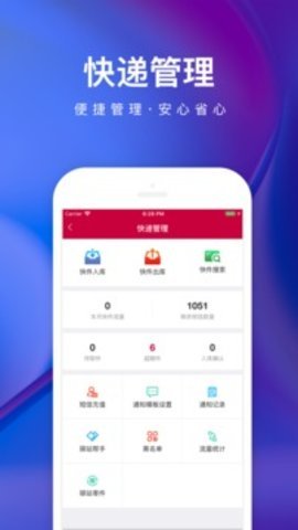 乐家便利店  v4.8.9图1