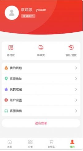 买点  v1.0图3