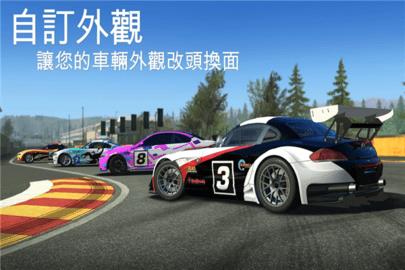 真实赛车3最新版（Real  v11.2.1图2