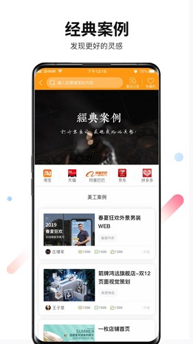 君臣论君主端  v2.8.7图2