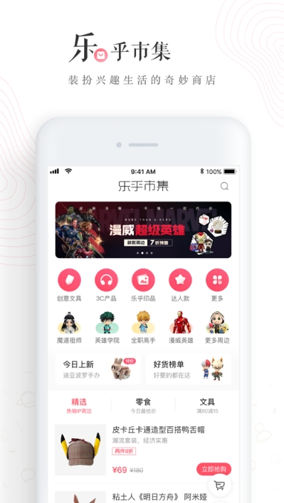 老福特app下载安装旧版本  v6.1.6图2