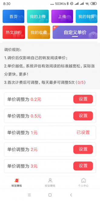 视频黄金屋红包版下载  v1.2.2图2