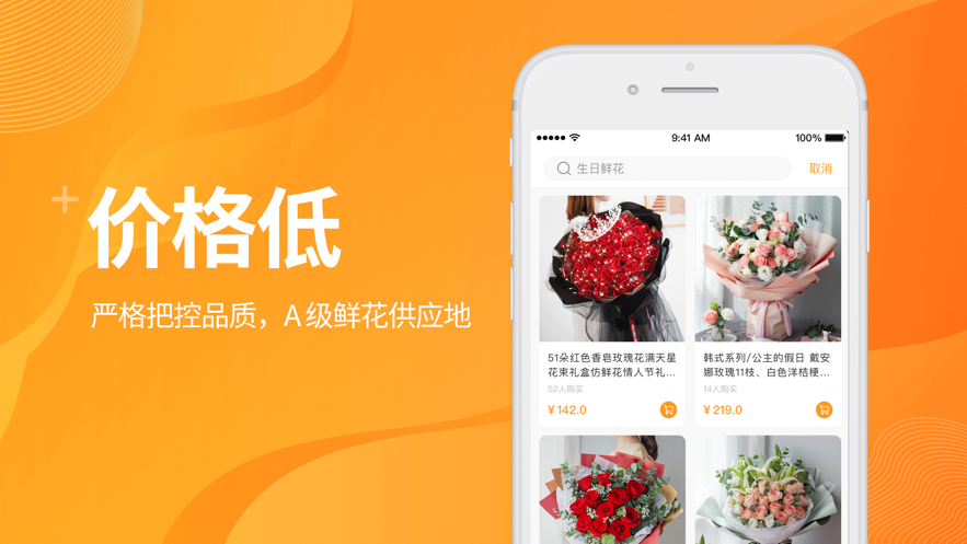 宜有花贷款app  v1.0.0图1