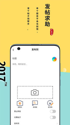 答案星  v2.1.1图1