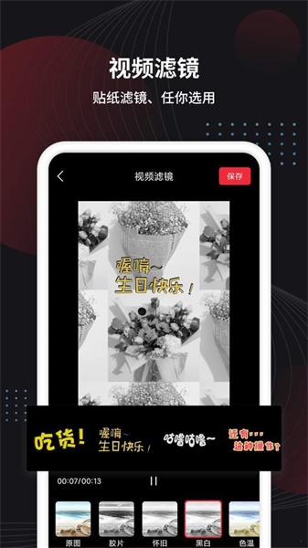 小视频制作软件app下载  v1.0图3