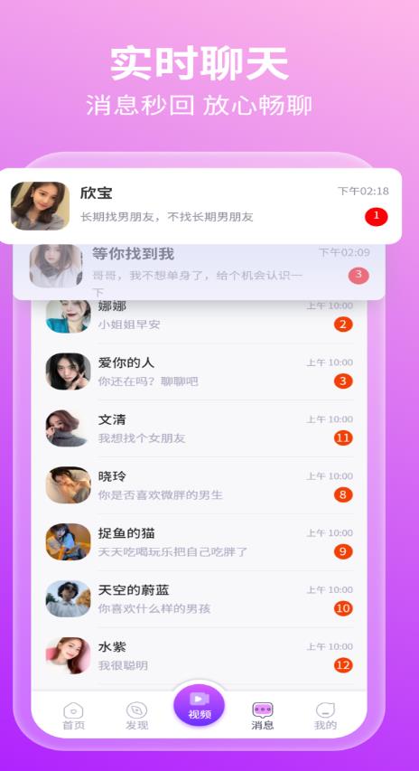 友她最新版  v1.0.0图3