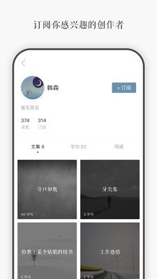 一言2024  v3.40图2
