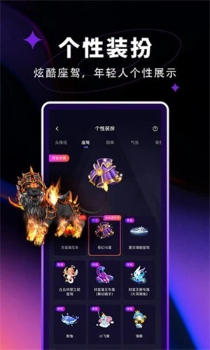 北觅光遇全图鉴下载  v1.0图2