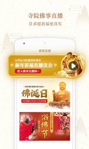 修行者  v3.1.0图3