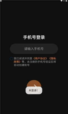 有伴星球安卓版  v1.0.2图2