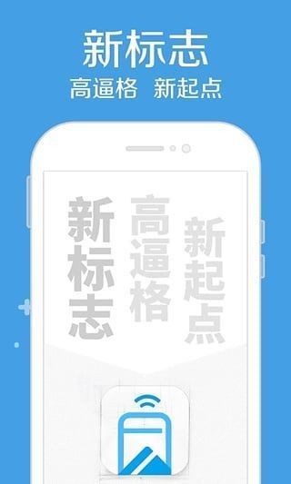 高炮贷款2021免费版  v1.2.0图2