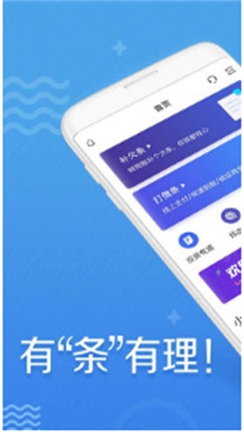 哈狗社区  v1.1.0图1