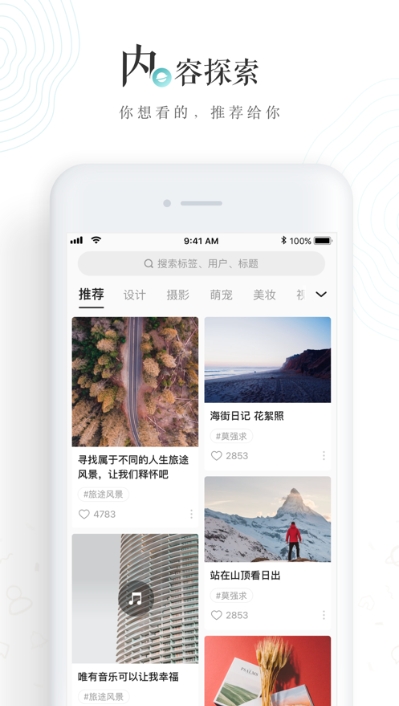 老福特电脑版官网  v6.1.6图3