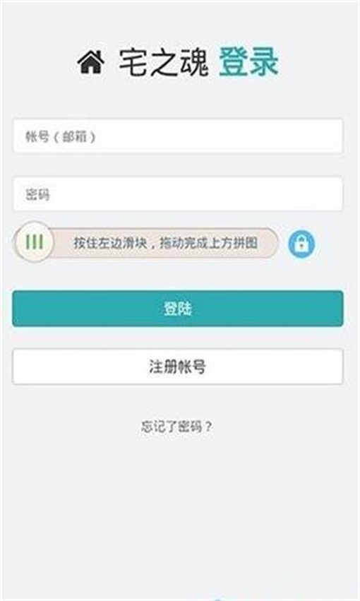 琉璃云冢最新版  v1.0图1