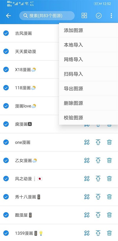 正版异次元漫画app  v1.0.0图3