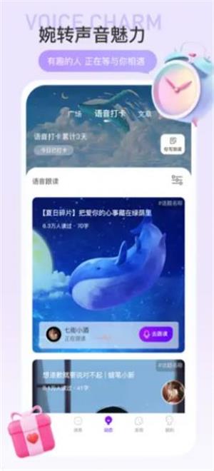 驭见app  v1.0.0图4