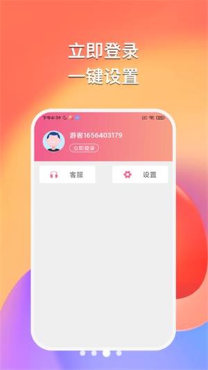 悠然听书手机版  v1.0.0图3