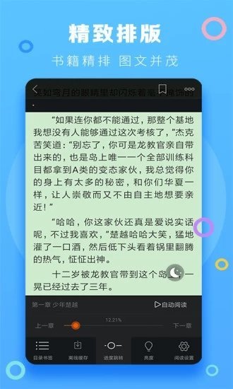 逢暮春小说网盘
