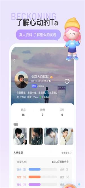 驭见app  v1.0.0图1