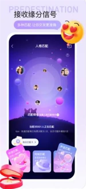 驭见app  v1.0.0图2