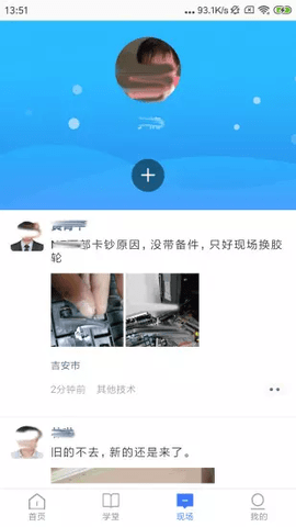 悦识  v3.16.3图1