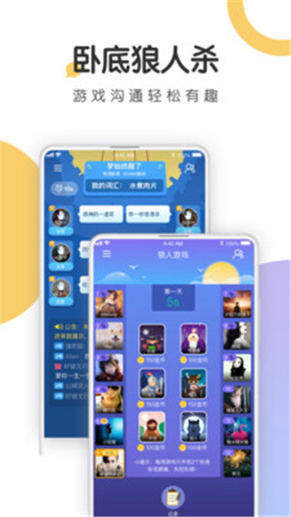 语探app  v1.0.3图1