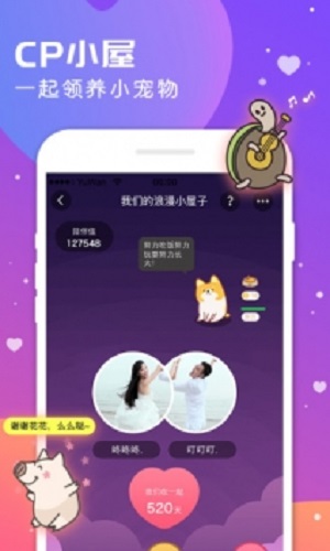 语玩老版本1.1.1  v0.46.1图1