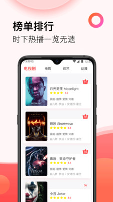 西瓜影视大全2024  v3.0.21图2