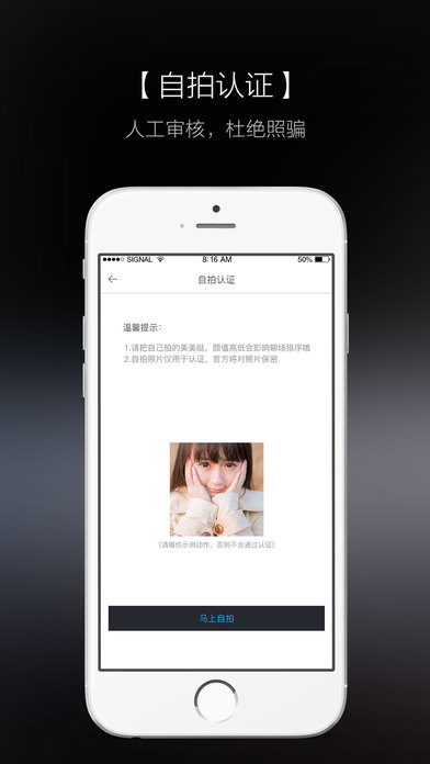 知聊2024  v5.18.3图2