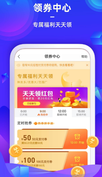 苏宁金融手机版  v6.7.6图1