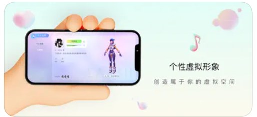 元声吖安卓版  v1.0图2