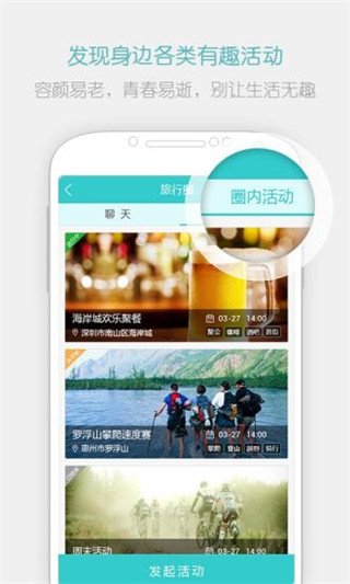 闲来趣玩红包版  v3.9.3图3