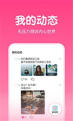 嗨配app  v1.0.0图1