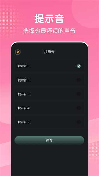 倒数日321  v1.15图1