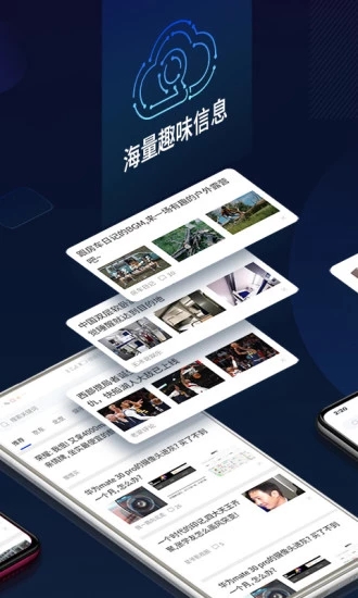 云擎2024  v2.2.10图1