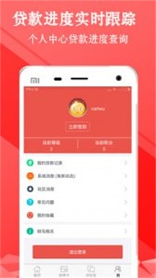 小熊白卡app下载