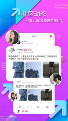 约宝宝官网下载  v2.1图3