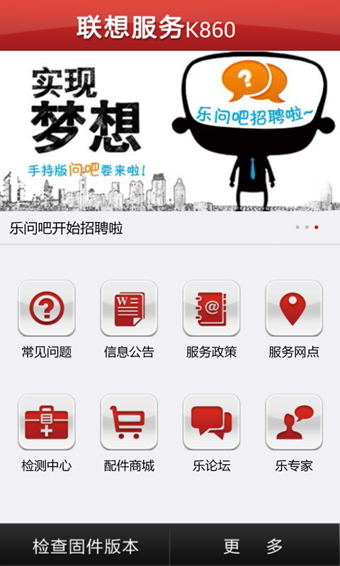 乐服务  v2.10.11图1