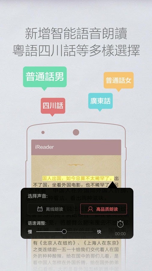 掌阅网页版app