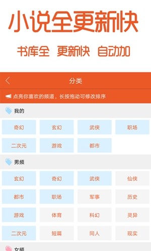 阅赚免费小说  v1.0.3图1