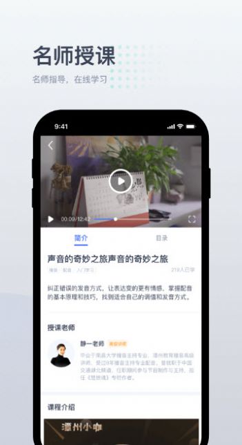 小咖1对1辅导  v1.0.0图3