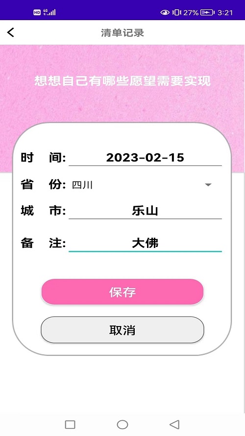 云客听书免费版  v1.0图2