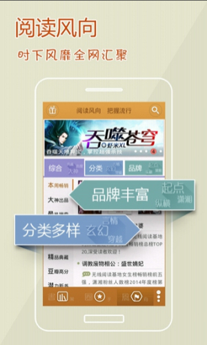 阅读星app官网  v6.7图2