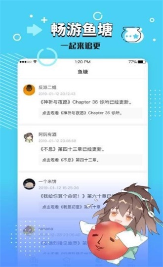 长佩文学城下载安装