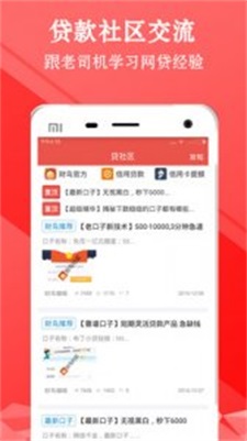 小熊白卡app下载  v1.0图2