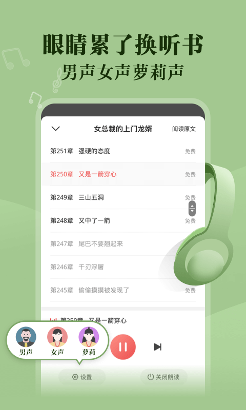 阅友免费阅读器免费版  v4.4.1.1图3