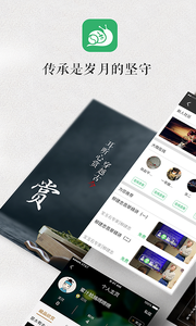 古玩虫  v3.0.4图4