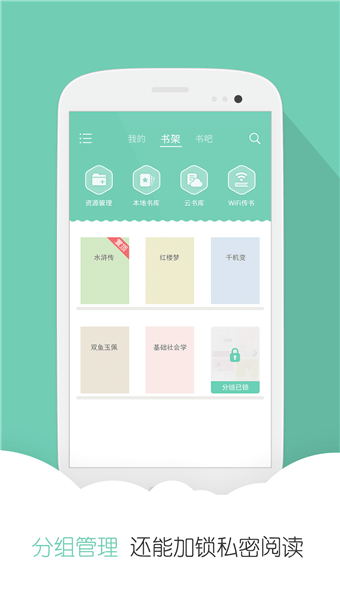 云虫爱看手表版  v3.3图1