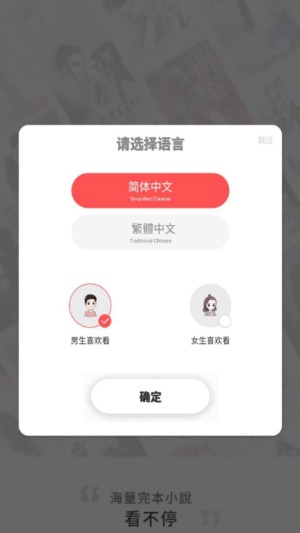 悦路小说安卓版  v1.2.5图2