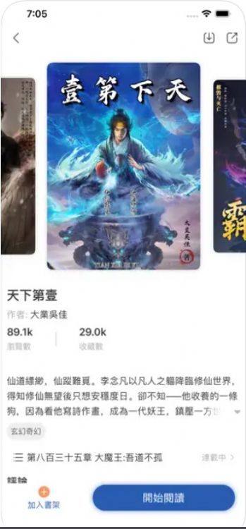 智阅读书免费版  v1.0图1